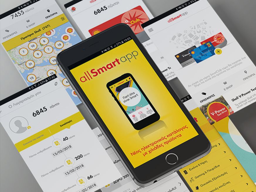 allSmart App